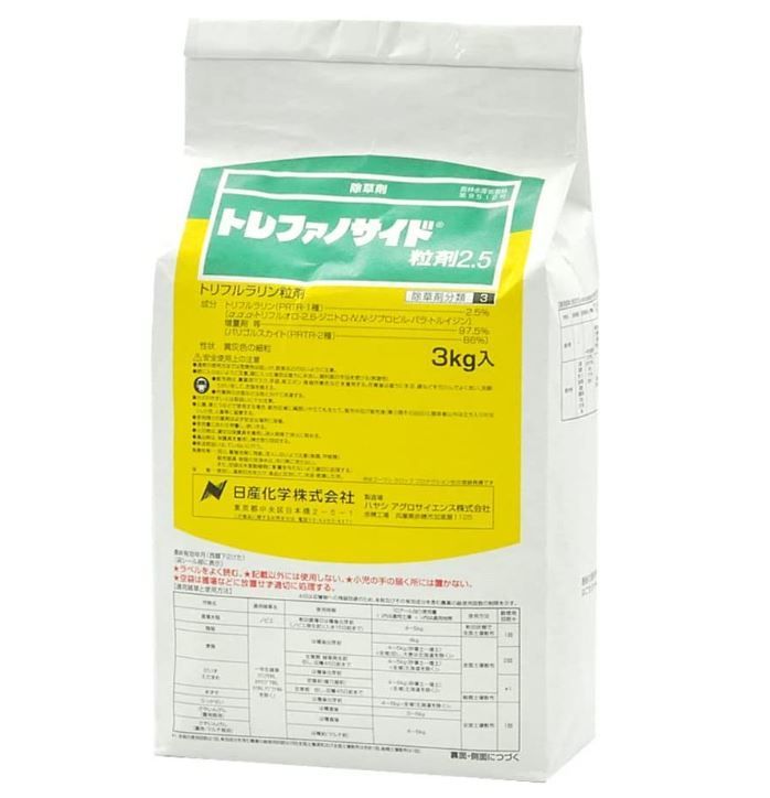 8個セット トレファノサイド粒剤2.5 3kg 除草剤 ほうれん草 ネギ キャベツ ブロッコリー 玉ねぎ サツマイモ 小松菜 アスパラガス
