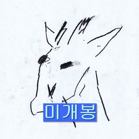 船頭 ー キリン CD
