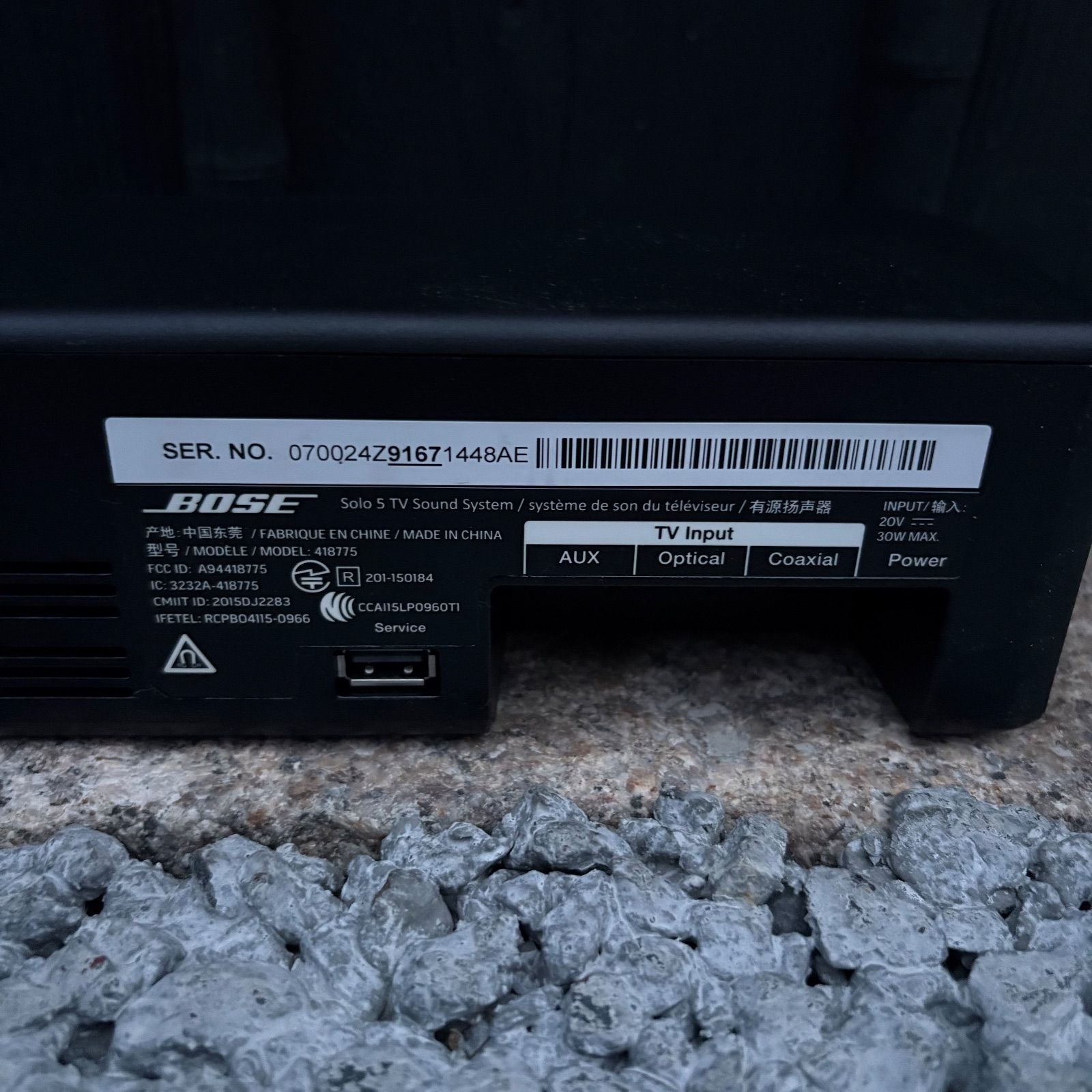 SALE】さくら学院 掲載ページ（ポスターサイズ）#7809 イメージ