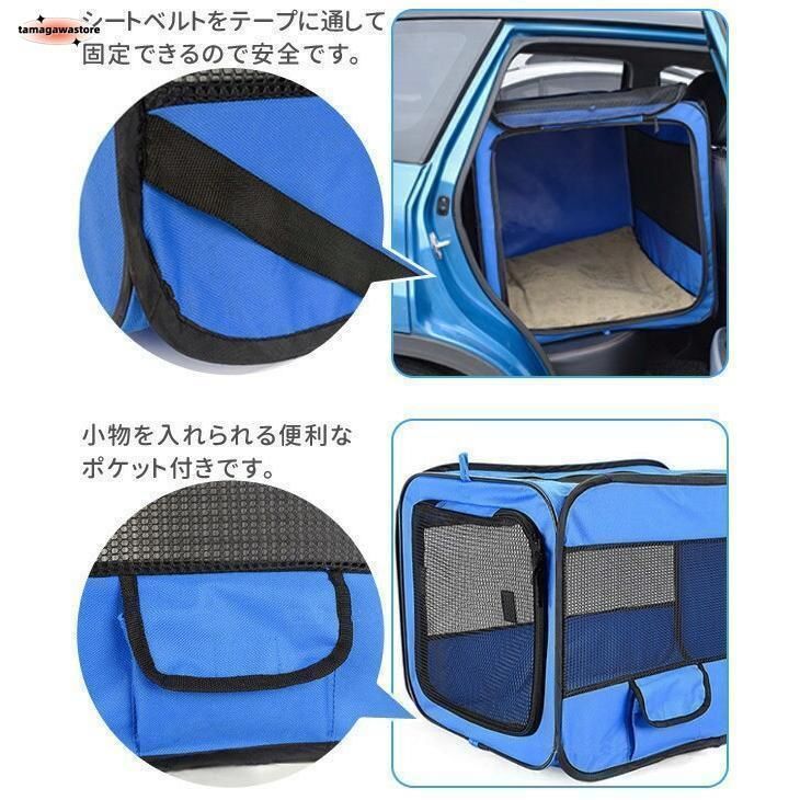 車載