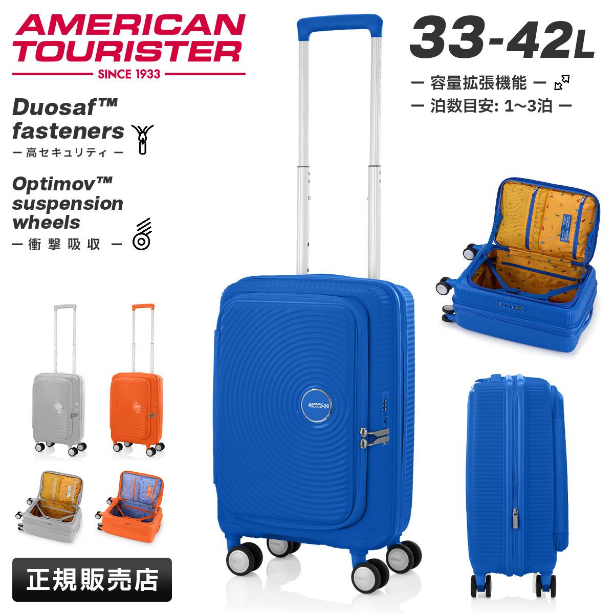 サムソナイト アメリカンツーリスター キュリオ スピナー55 スーツケース 機内持ち込み Sサイズ 拡張 American Tourister  ao8-045 - メルカリ