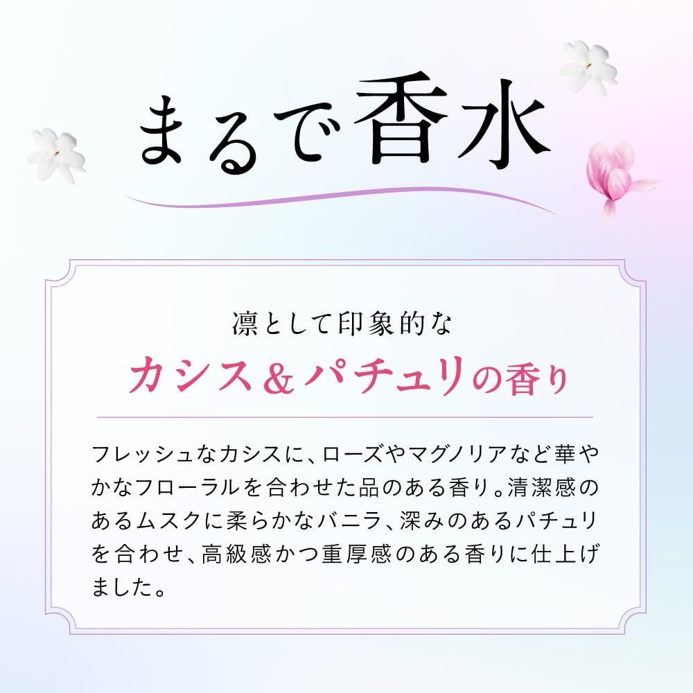 PPT系洗浄成分