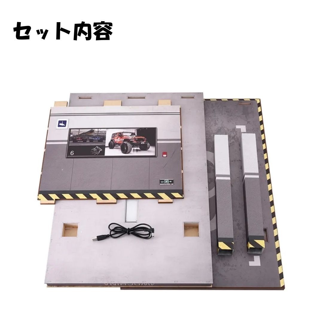 ラジコン ケース ディスプレイ リアルガレージセット 1/10スケール