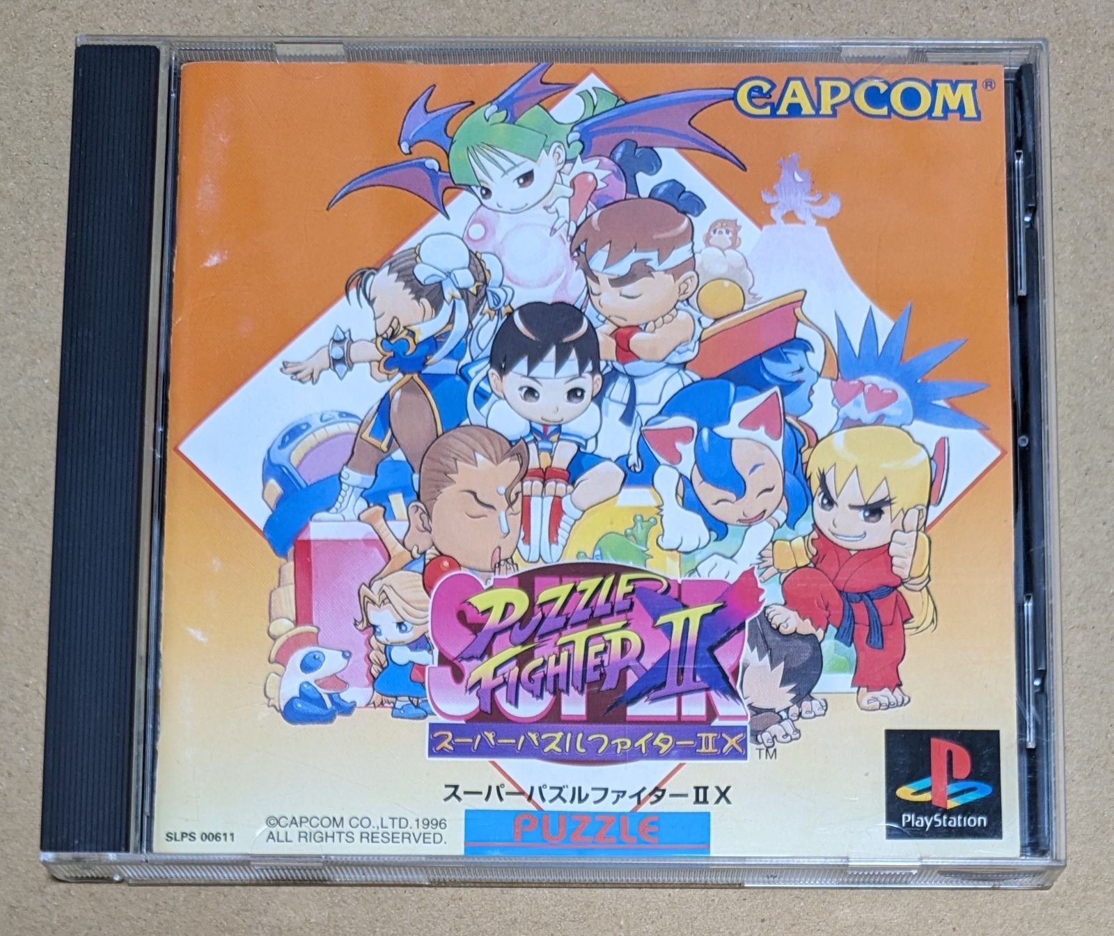 スーパーパズルファイターⅡX PS1 - メルカリ