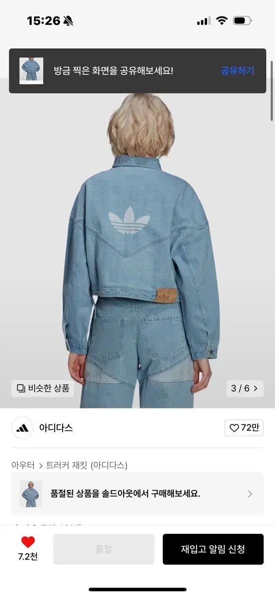 デニム