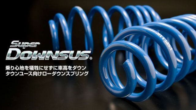 [ESPELIR]UA4 インスパイア用スーパーダウンサス