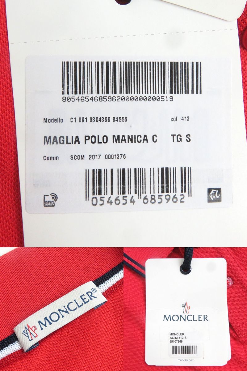 未使用品△MONCLER モンクレール MAGLIA POLO MANICA 鹿の子地 ロゴ