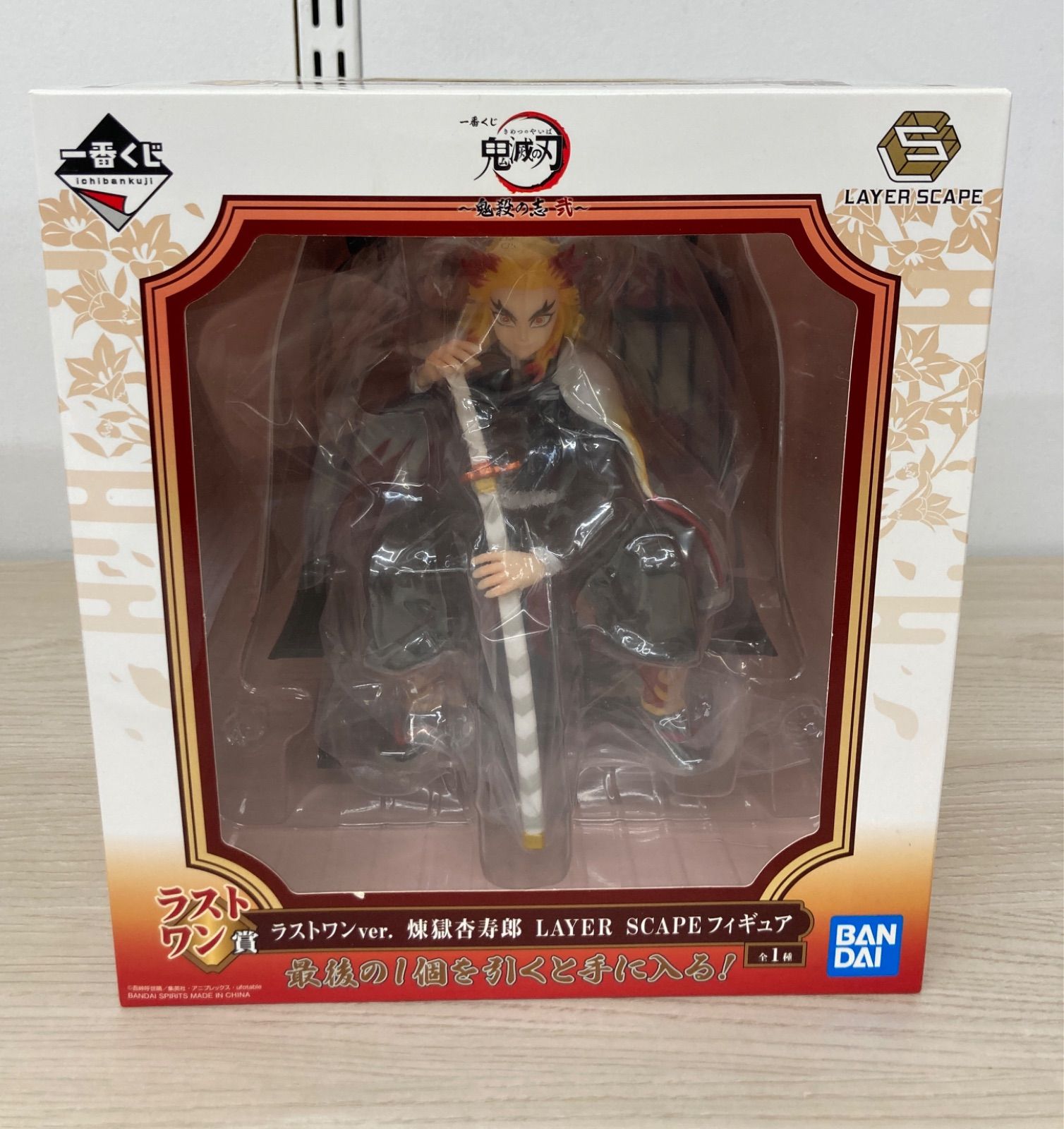 【最終値下げ約20%オフ】【新品未開封】鬼滅の刃プライズフィギュア　19体 鬼滅の刃 一番くじ 最終値下げ