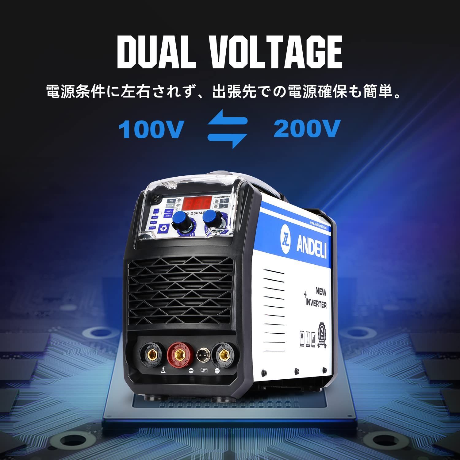 ANDELI 半自動溶接機 120AノンガスMIG/アーク溶接/lift TIG 100V/200V兼用 インバーター直流溶接機 MIG溶接 半自動  日本語取説書 MIG-250ME - メルカリ