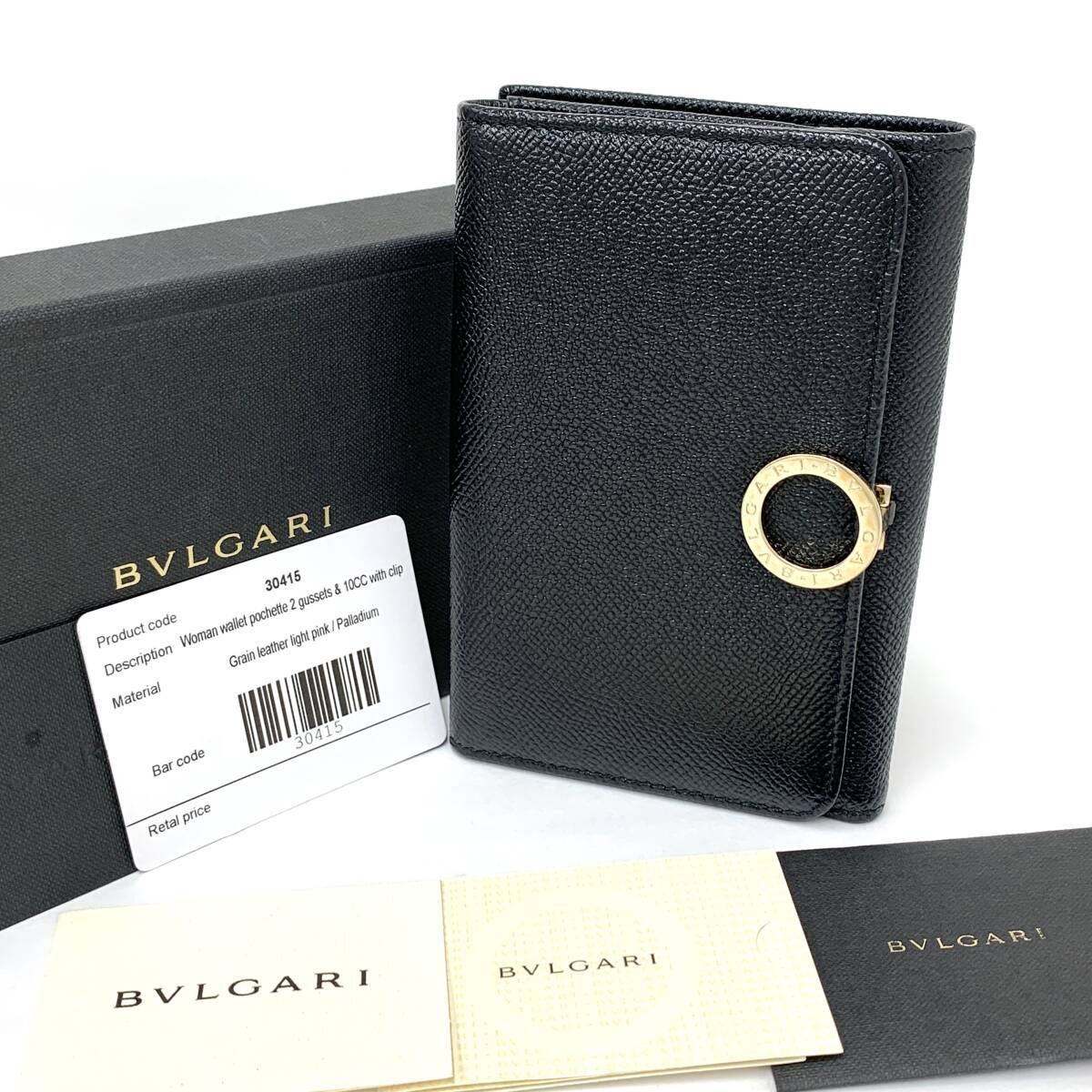 A2506 美品！格安！BVLGARI ブルガリ ブルガリ・ブルガリ レザー W 