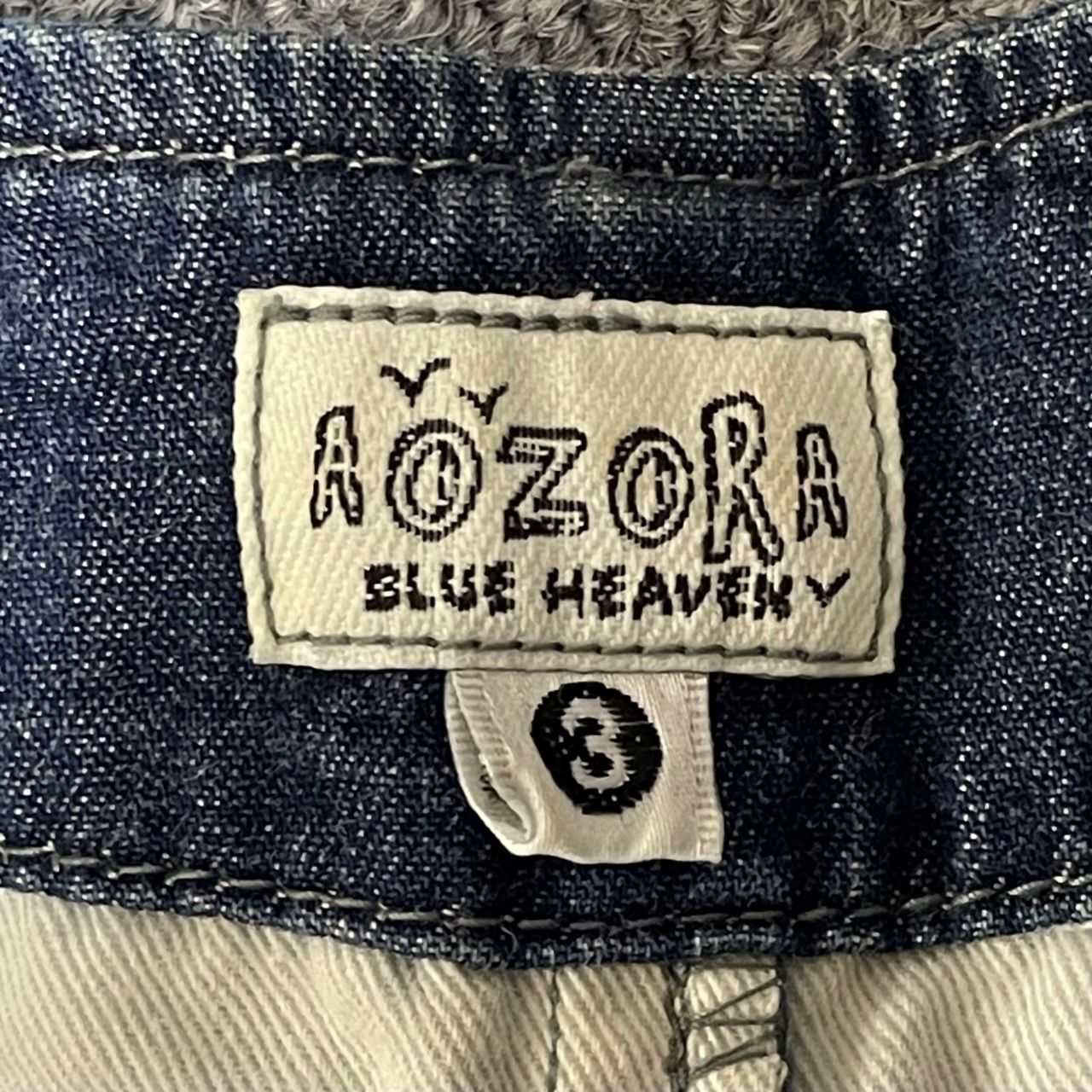 AOZORA BLUE HEAVE 24'AW 刺し子DENIM ベスト AOZORA BLUE HEAVEN | GOOD OPEN AIRS myX