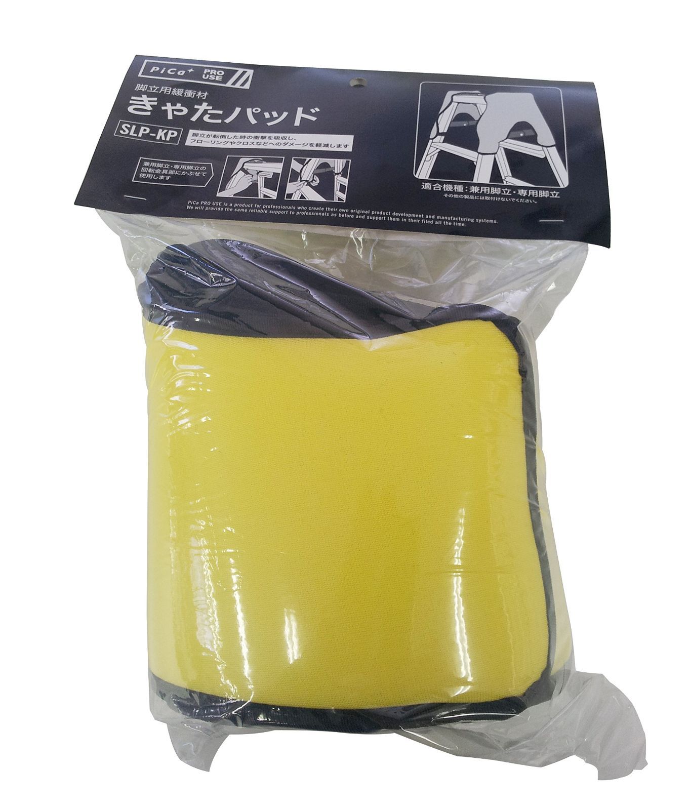 きゃたパッド 脚立用緩衝材