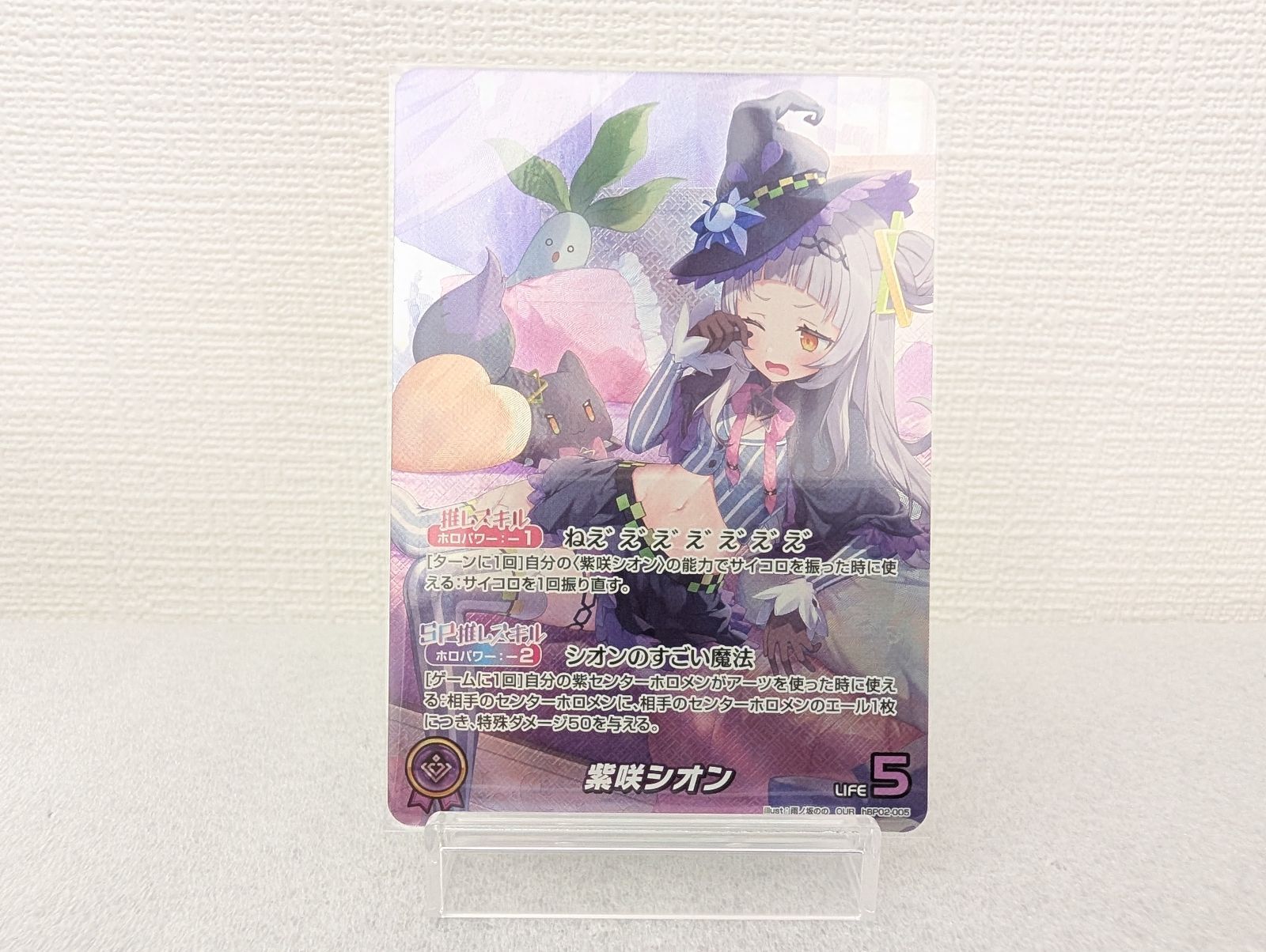 竹*音様 【即日発送‼️】ユニオンアリーナ ブルーアーカイブ SR パラレル 聖 ユニオンアリーナ ブルーアーカイブ SR パラレル 聖園 ミカ サイン