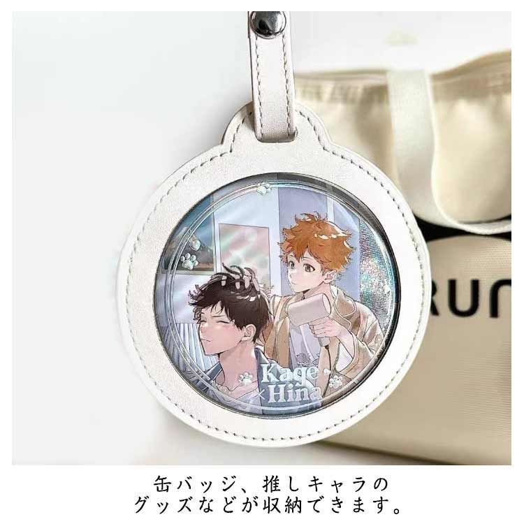 レザー調 缶バッチ カバー 2個セット キーホルダー 付き 缶