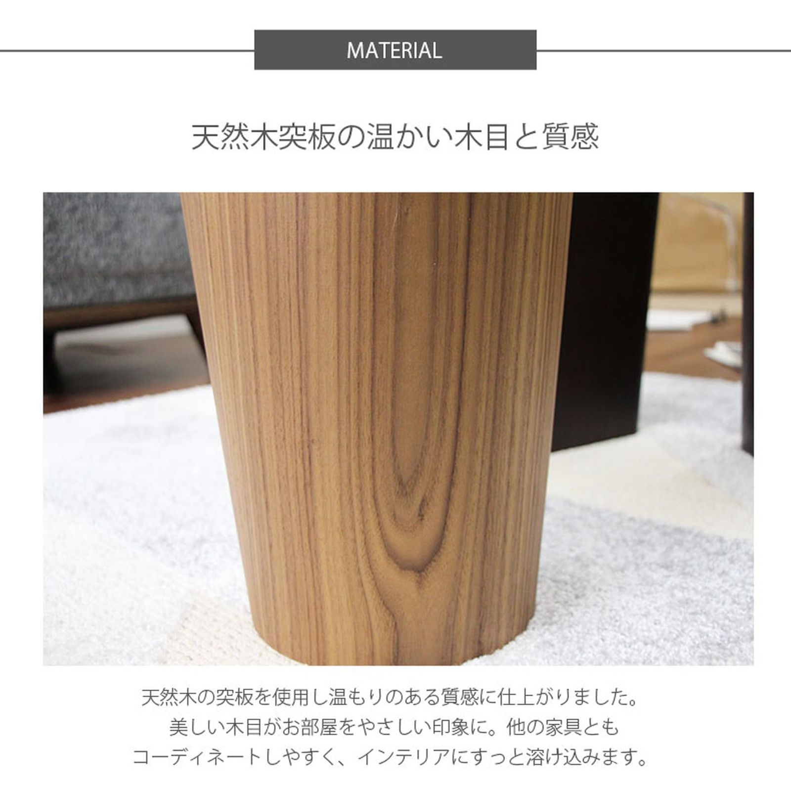 丸型