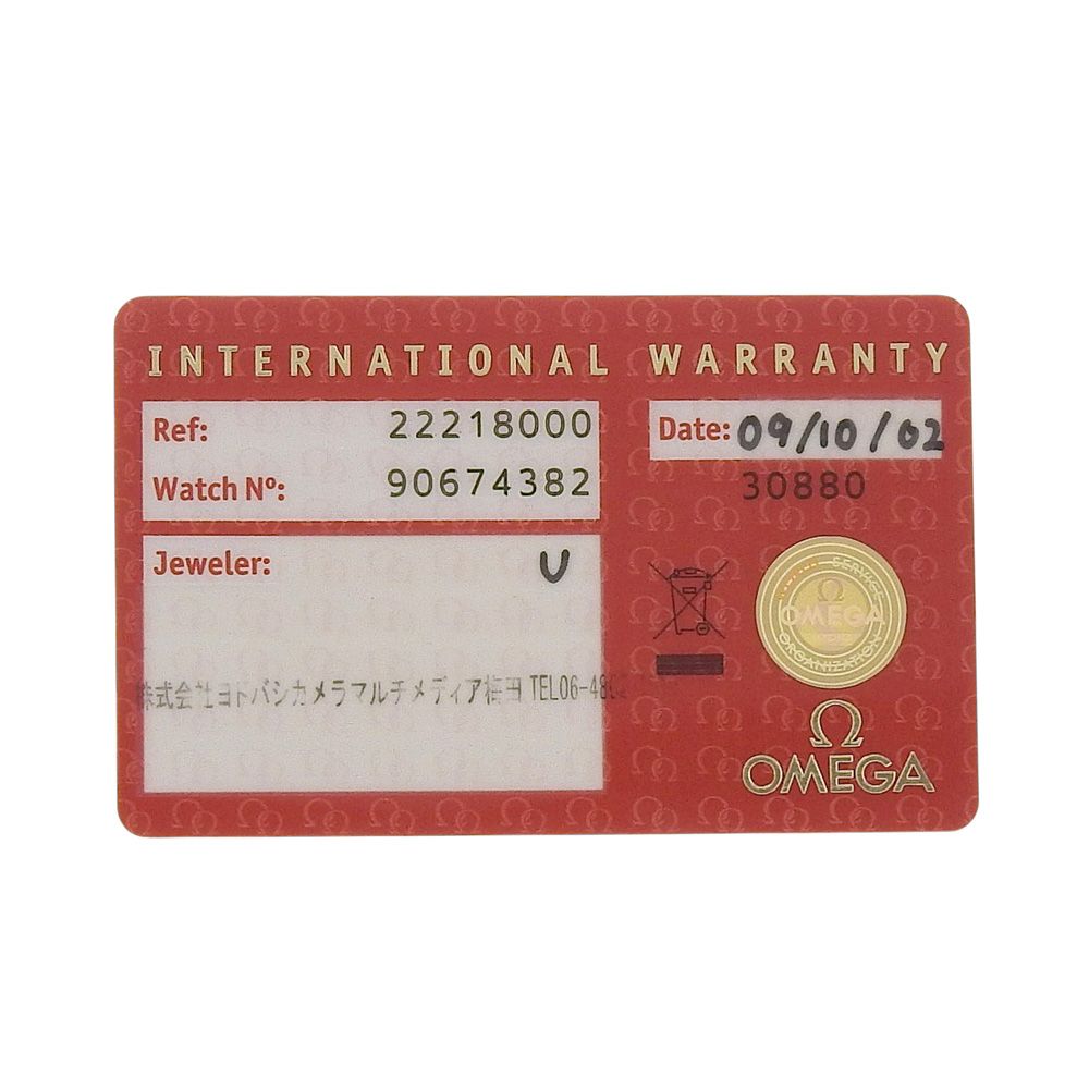 歓迎します! OMEGA オメガ シーマスター300 プロフェッショナル cal.1538 2221.80 ステンレススチール ネイビー クオーツ アナログ表示 メンズ ネイビー文字盤 腕時計