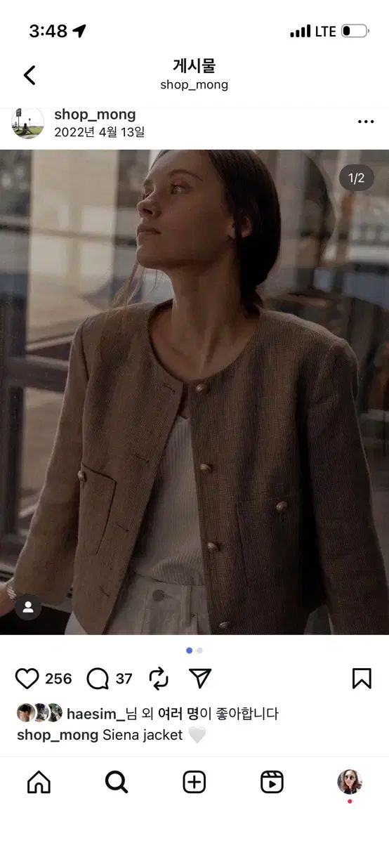 샵엠 shopm シエナ ジャケット ベージュ 36