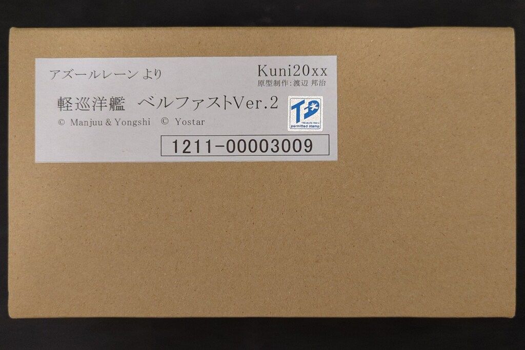 Kuni20xx 1|8スケールレジンキャストキット 原型 渡辺邦治 軽巡洋艦 ベルファスト Ver.2