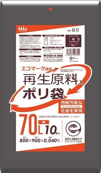 まとめ買い-40点セット ＧＩ７２ 再生原料エコマーク袋７０Ｌ黒１０枚 ハウスホールドジャパン ゴミ袋 ポリ袋