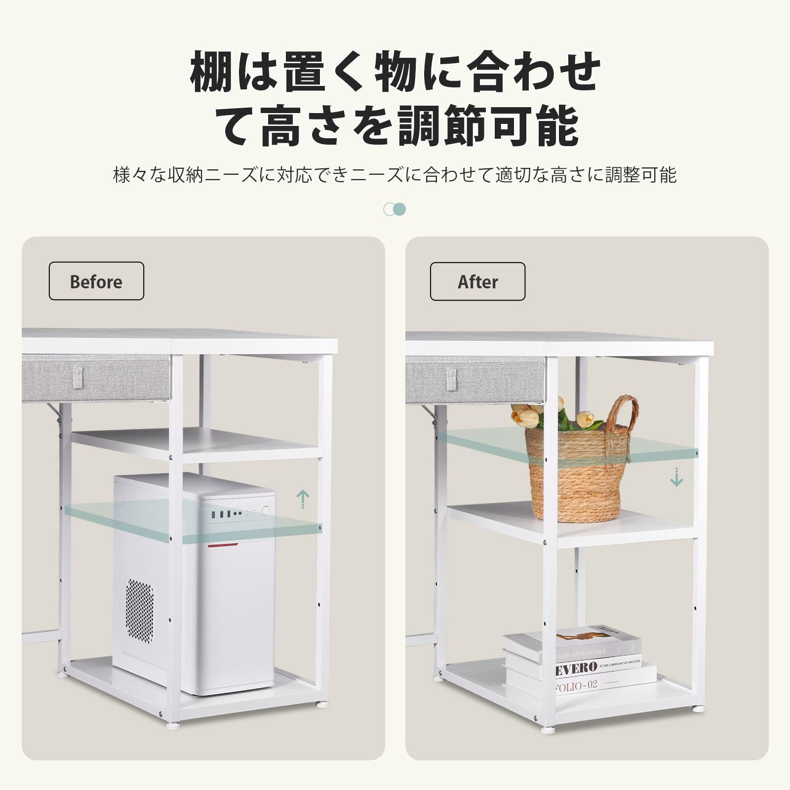 引き出し付きデスク テレワークデスク