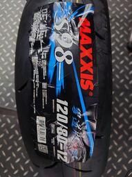 マキシス S98 MAX 120/80-12 ハイグリップ シグナス1〜3新品 - Gekko