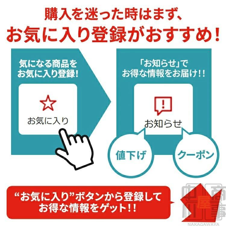 マキタバッテリー相互対応