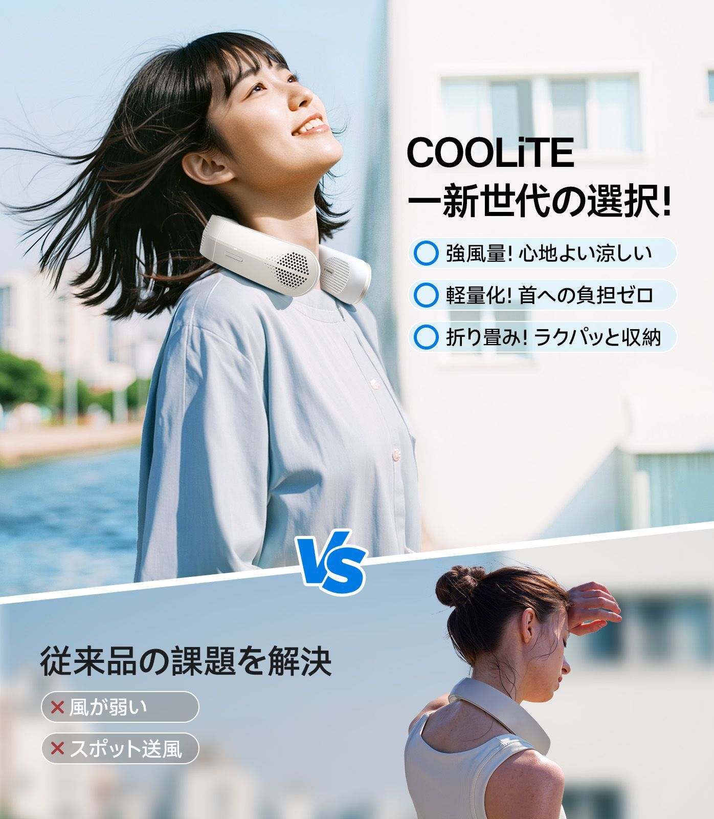 扇風機