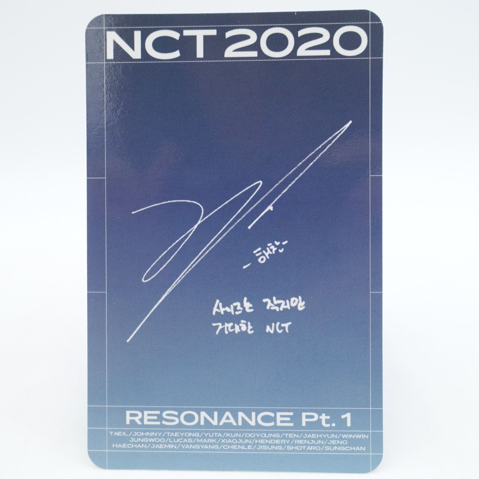 NCT2020 へチャン RESONANCE Pt.1 The Future キノ トレカ フォト