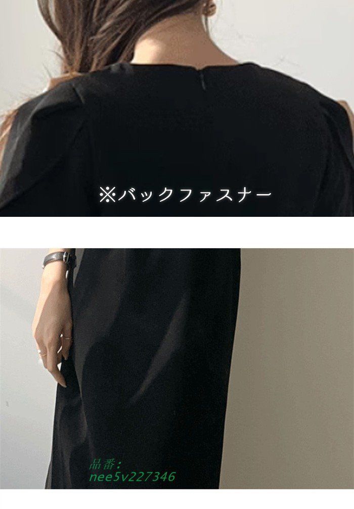 おしゃれ 黒