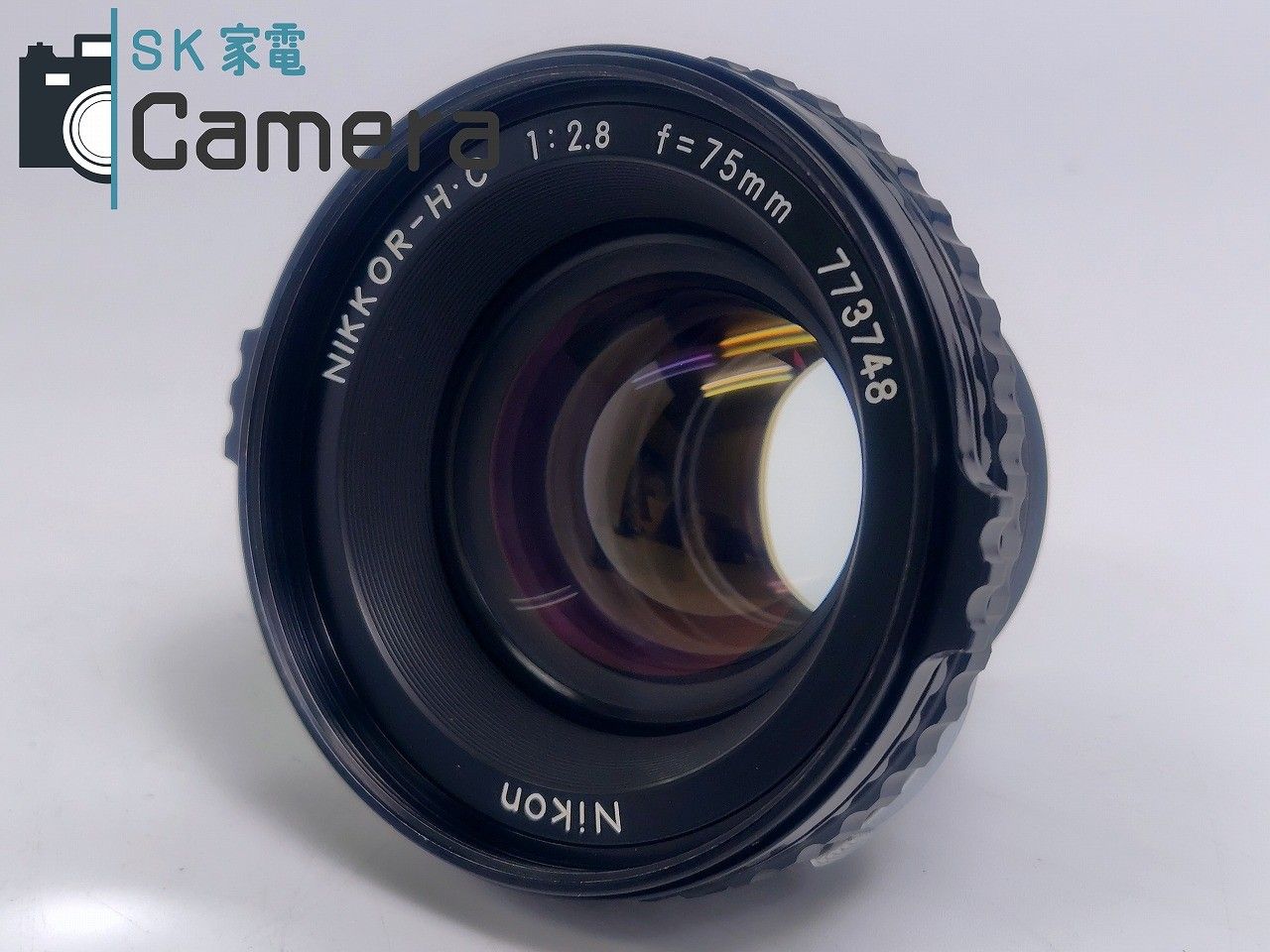Nikon - 【実用】 Nikon NIKKOR-H・C 75ｍｍ F2.8 ニコン ブロニカ用 BRONICA 2025年5月清掃済 フィルター付 良品 Nikon - 【実用】 Nikon NIKKOR-H・C 75mm F2.8 ニコン