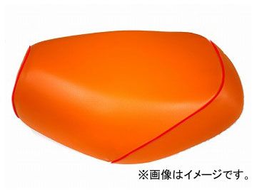 2輪 グロンドマン 国産シートカバー オレンジ/赤パイピング（張替