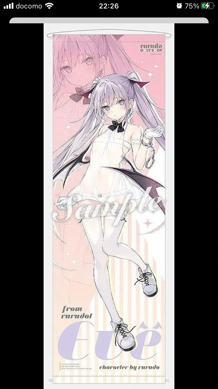 rurudo ほぼ!等身大タペストリー 01 Eve - アニメグッズ ショップ