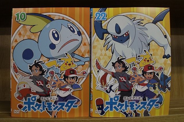 DVD ポケットモンスター (2019年版) 1〜22巻セット(未完) ※ケース無し発送 レンタル落ち ZL3574 - メルカリ