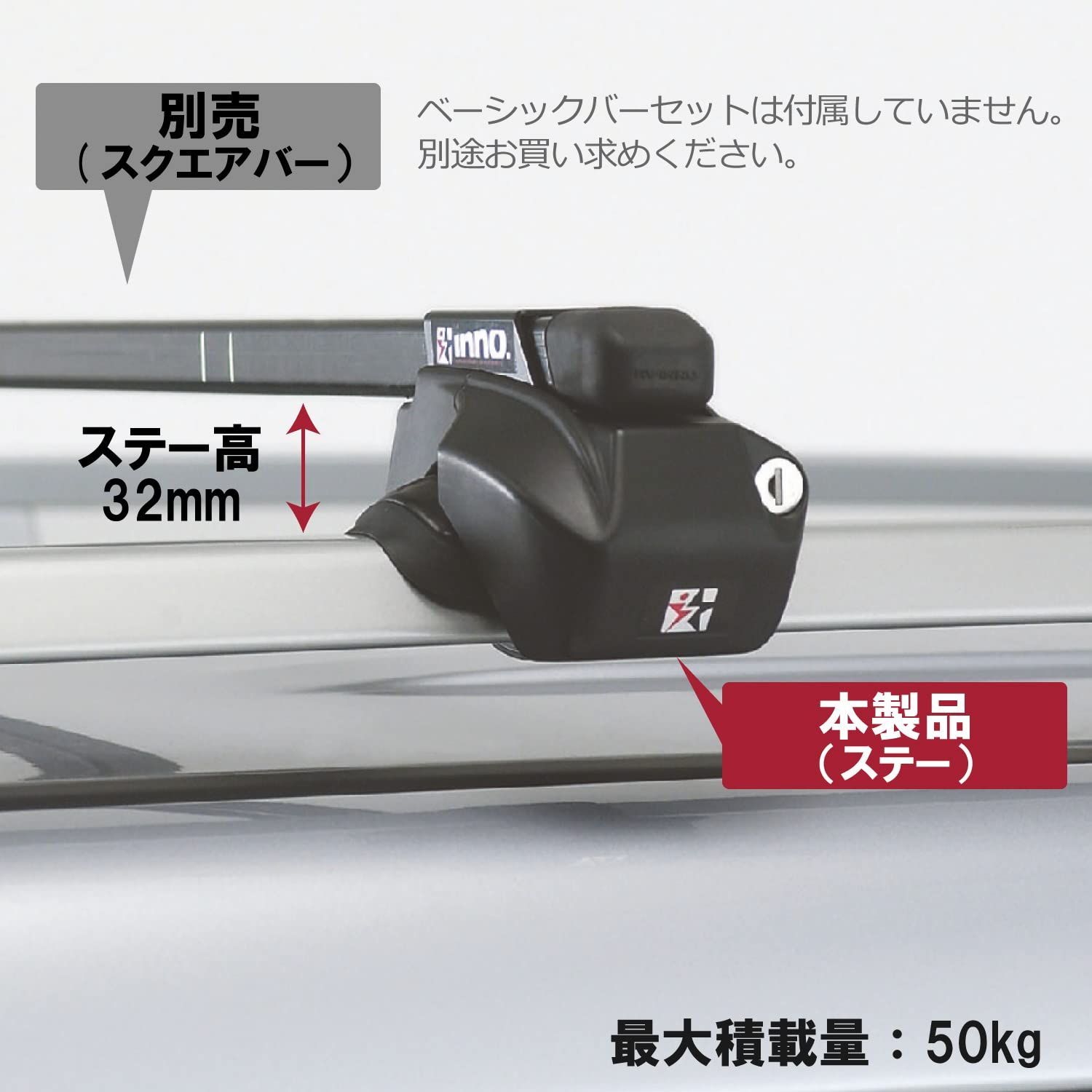 数量限定】inno イノー ルーフキャリア カーメイト(CARMATE) スクエア 
