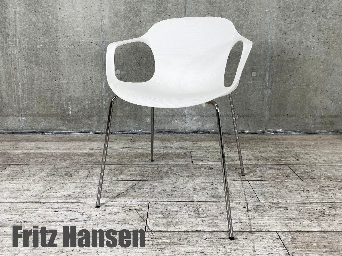 Fritz Hansen|フリッツハンセン NAP | ナップ アームチェア ホワイト キャスパー サルト 北欧