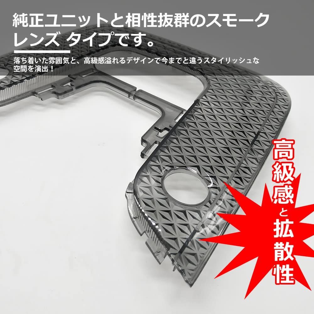 人気商品】3pセット 簡単取付 クリスタルカット カバー スモーク 人気商品】3pセット 簡単取付 クリスタルカット カバー スモーク