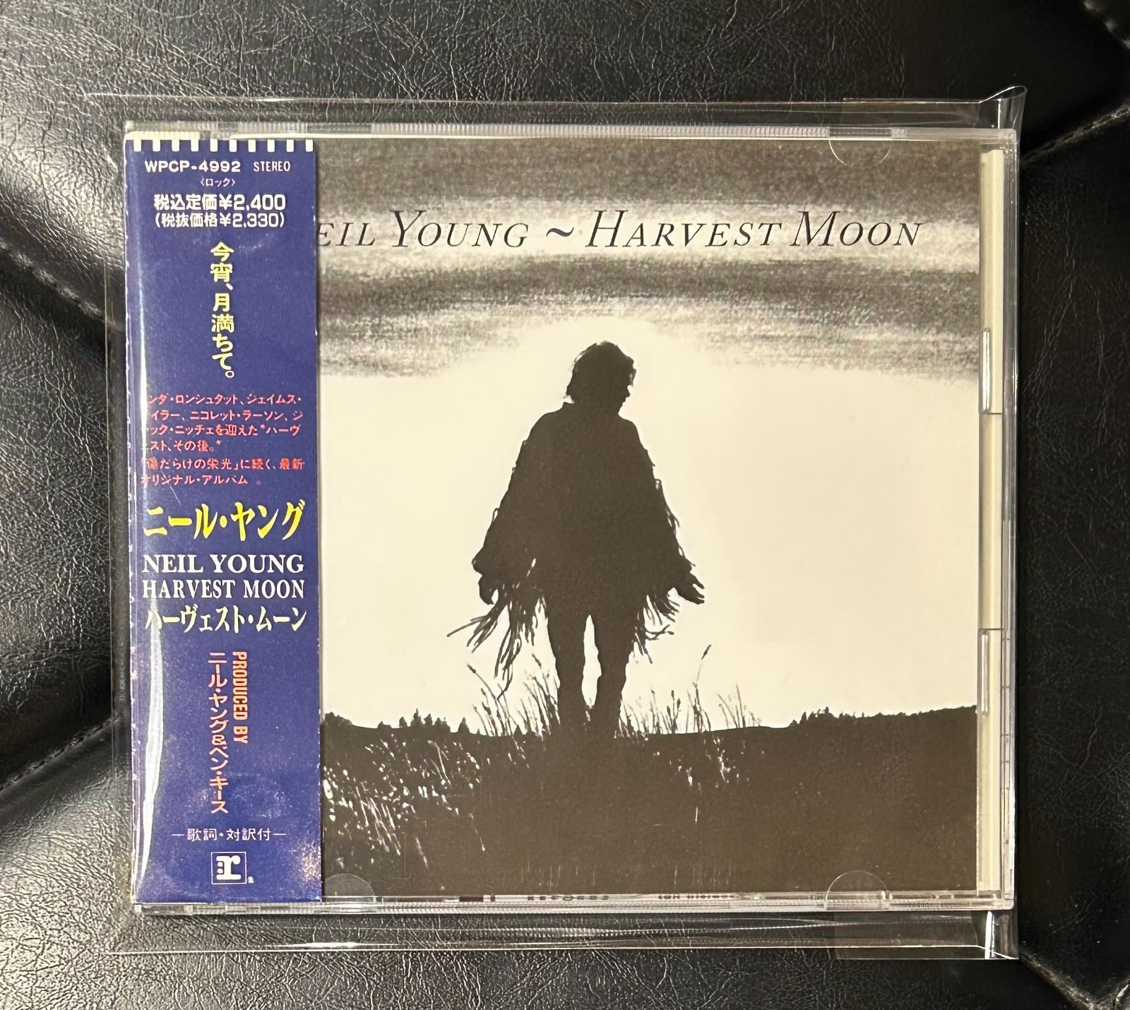 【希少・UKオリジナル】ニール・ヤング　ハーヴェスト　初版ラベル！！ Neil Young その3 Harvest : アナログレコード巡礼の旅