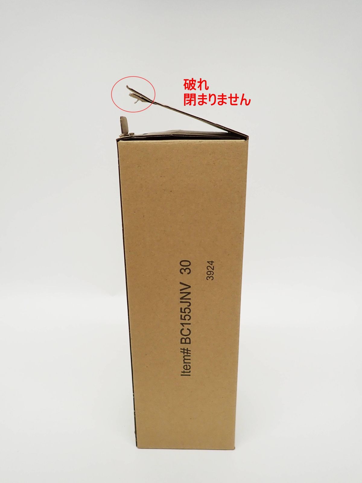 ニンジャ ブラスト コードレスミキサー ブレンダー BC155JNV