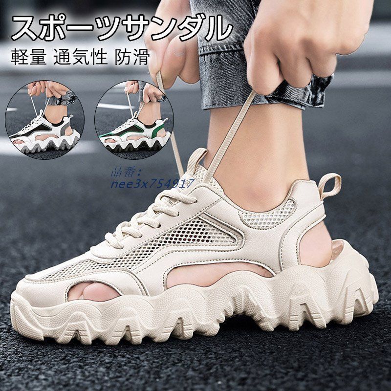 スポーツサンダル メンズ サンダル アウトドア ストラップ ベルト 歩きやすい 夏 厚底 お洒落 歩きやすい コンフォートサンダル ビーチサン