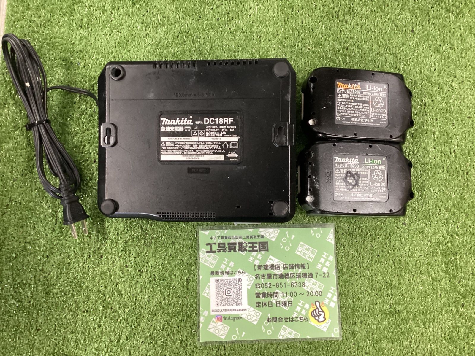 18v充電式スクリュードライバ