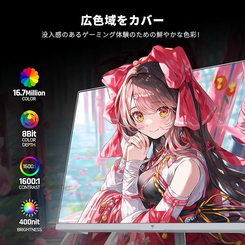  KTC 23 8 インチ ゲーミングモニター 190 Hz OC 180 FHD 1 ms Fast IPS HDR 400 FreeSync G Sync対応 フレームレス設計 目に優しい低ブルーライト チルト調整 HDMI 2 DP 周辺機器 Wii