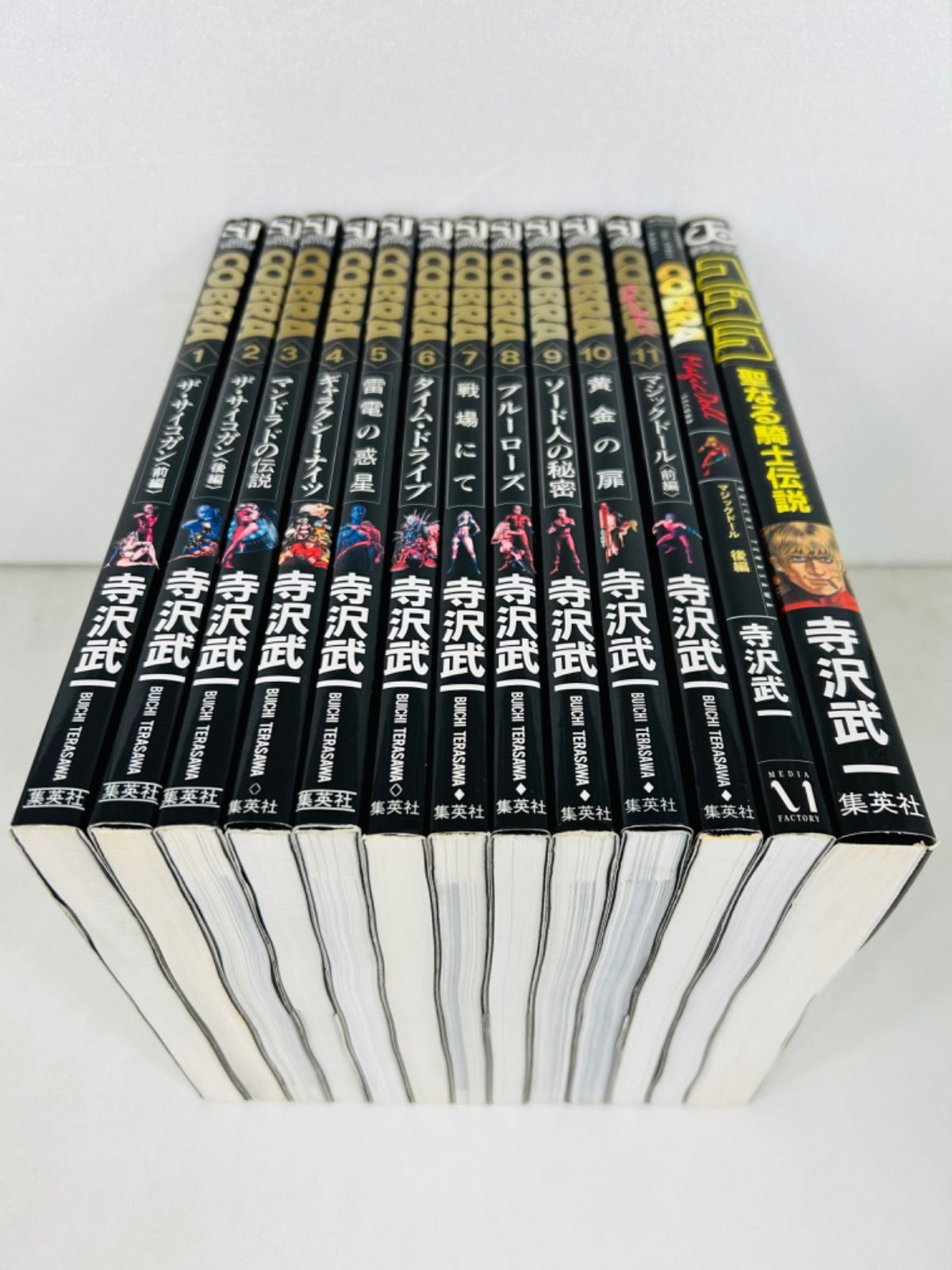 漫画コミック【COBRAコブラB5版 1-11巻＋2冊セット】寺沢武一