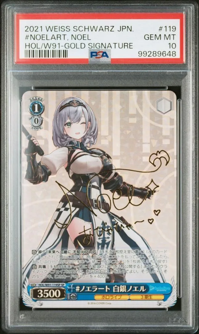 PSA 10 白銀ノエル ヴァイスシュヴァルツ ホロライブ SP スタンプ 2025