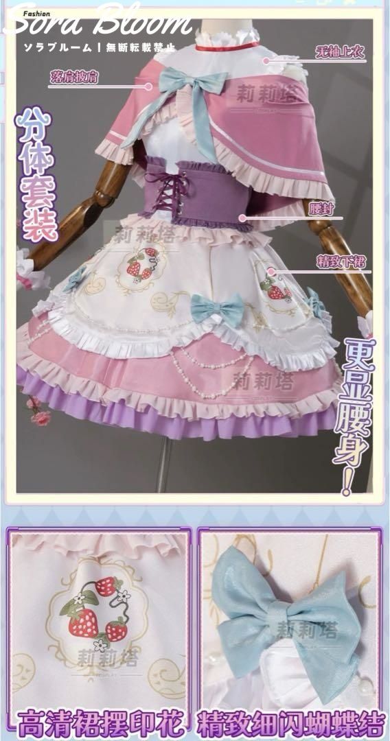 マイメロディー コスプレ衣装