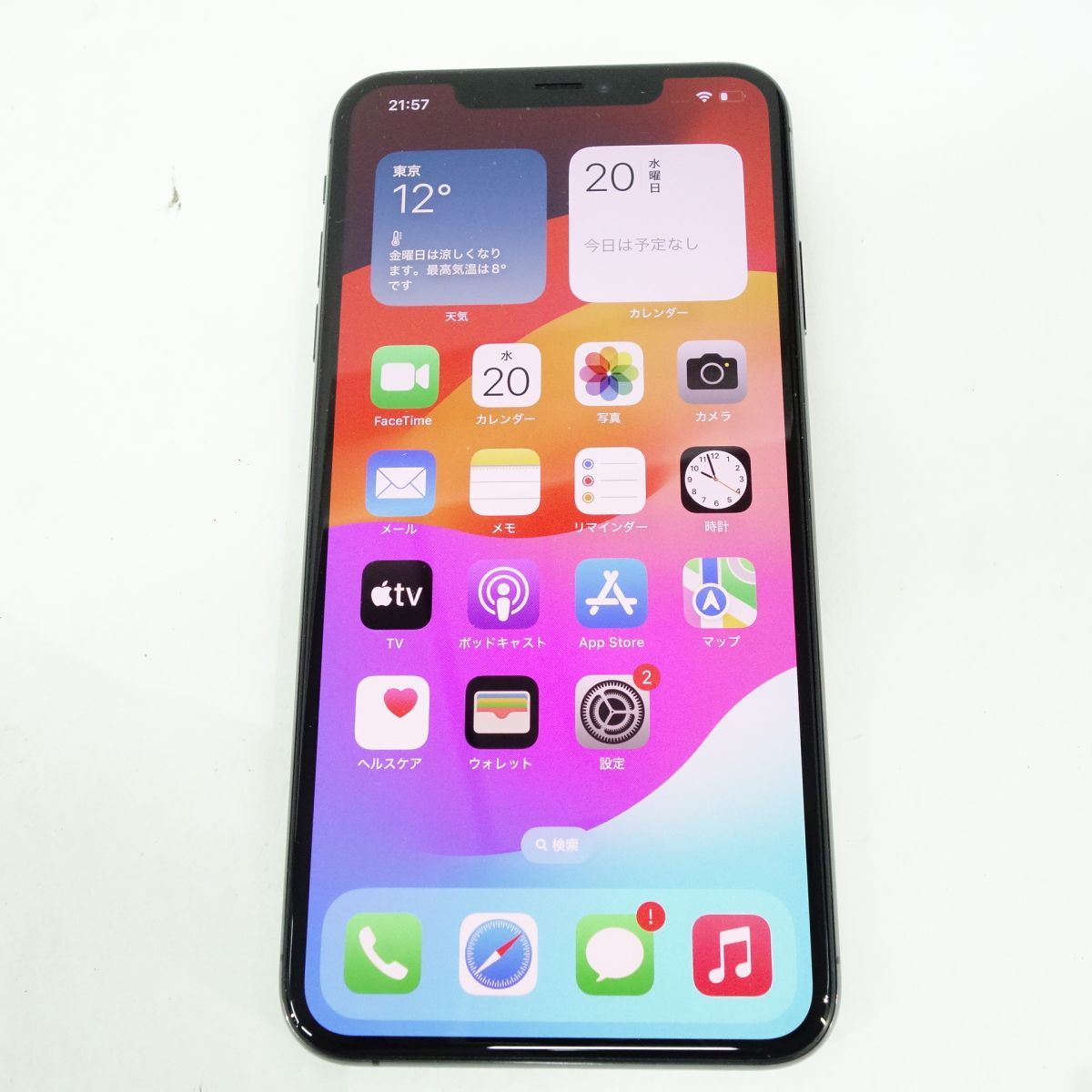 SIMフリー iPhone XS Max 64GB スペースグレイ MT6Q2J/A バッテリー