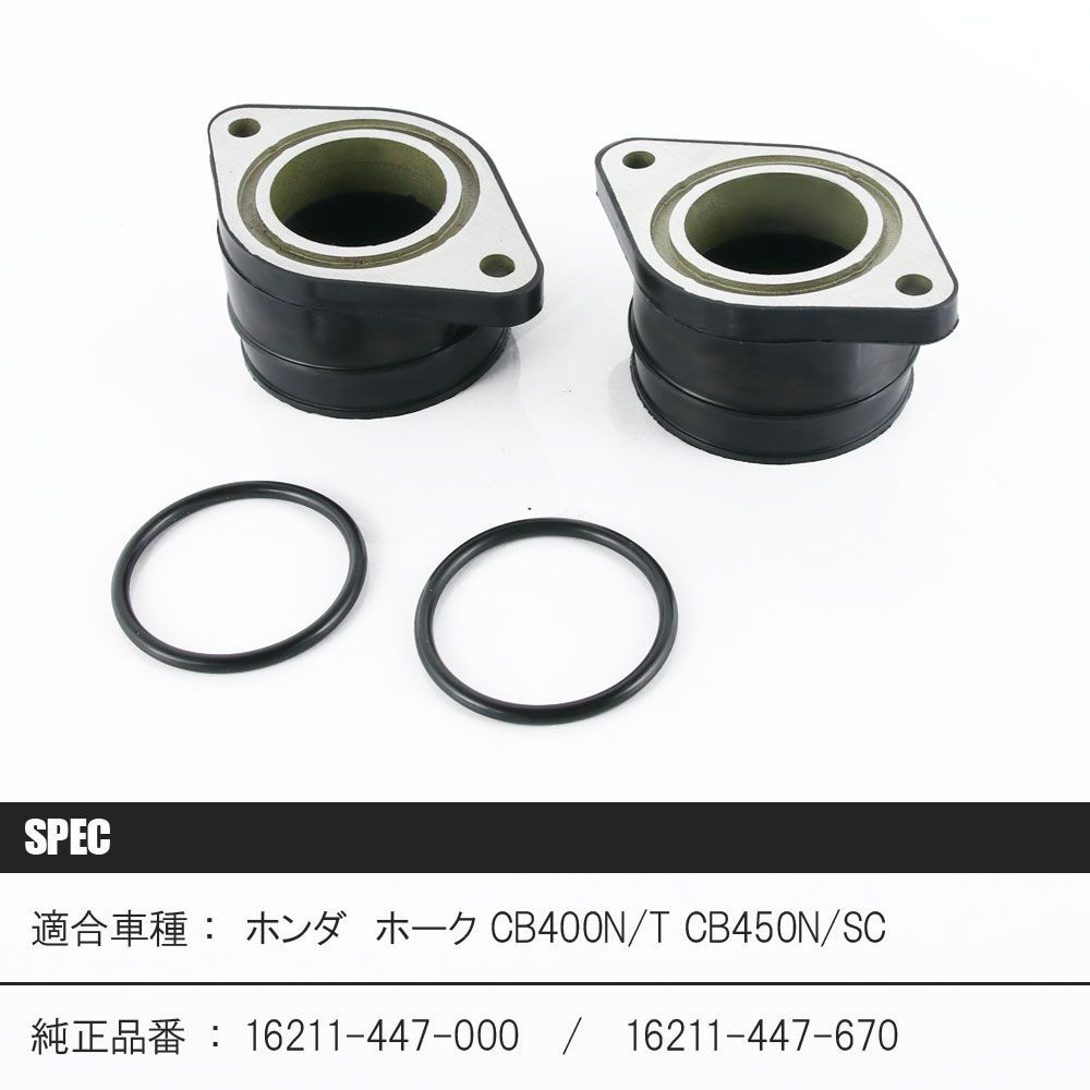 ホーク系 CB400T CB400Nエンジン・インシュレーター・Oリング・ボルト CB400T ホーク インシュレーター インマニ エンジン キャブ 100B