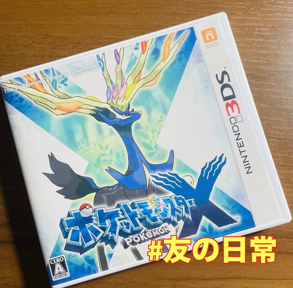 【未開封】3DS ポケットモンスターX ニンテンドー3DS 『中古即納』{3DS} ポケットモンスター X