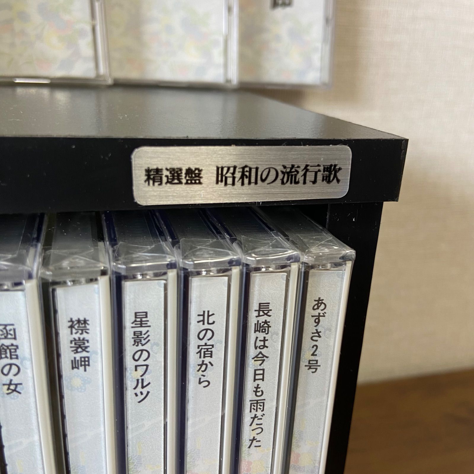 ユーキャン「精選盤昭和の流行歌」CD20枚組セット 歌詞集・解説