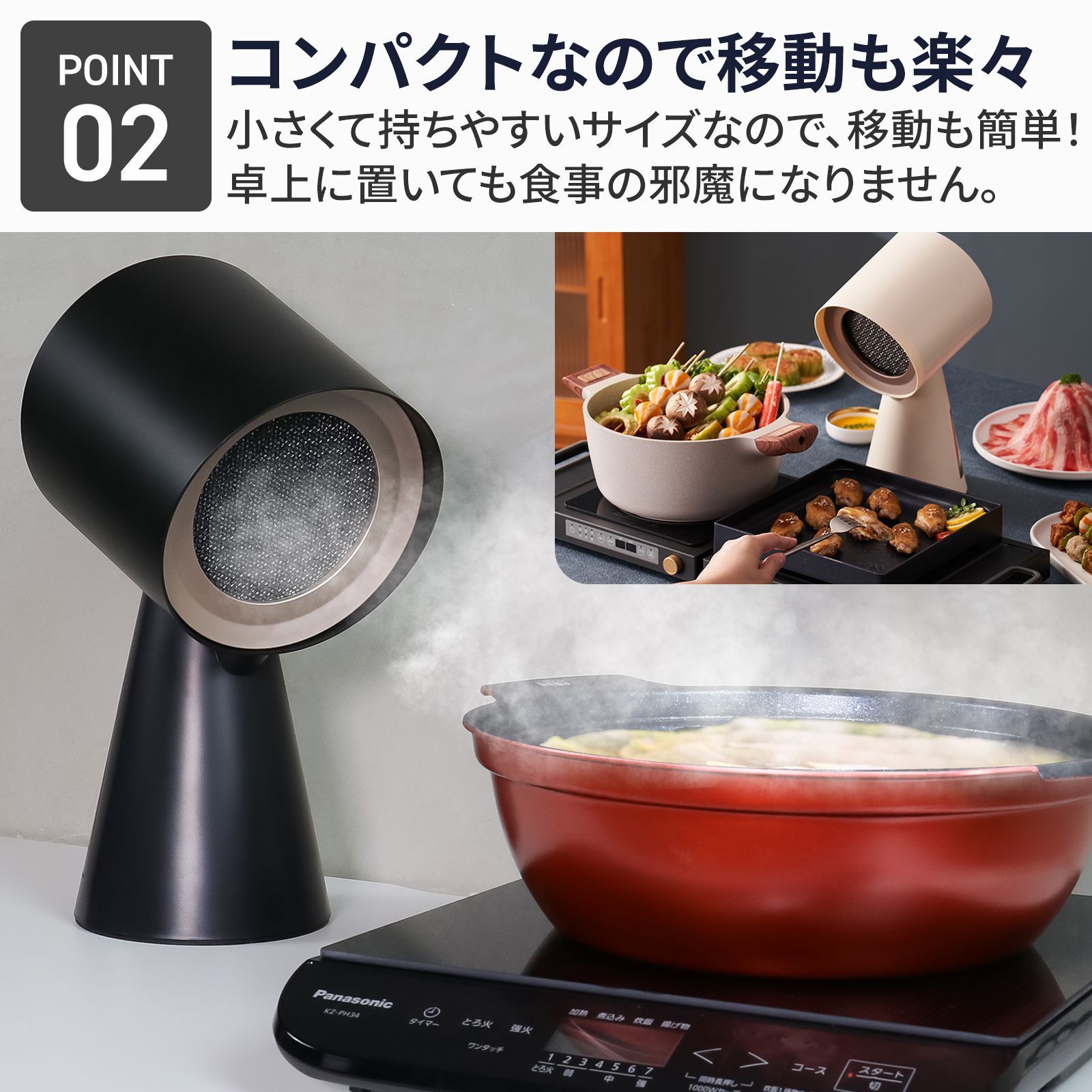 Bolani 卓上レンジフード 卓上吸煙機（卓上でにおい・油・煙