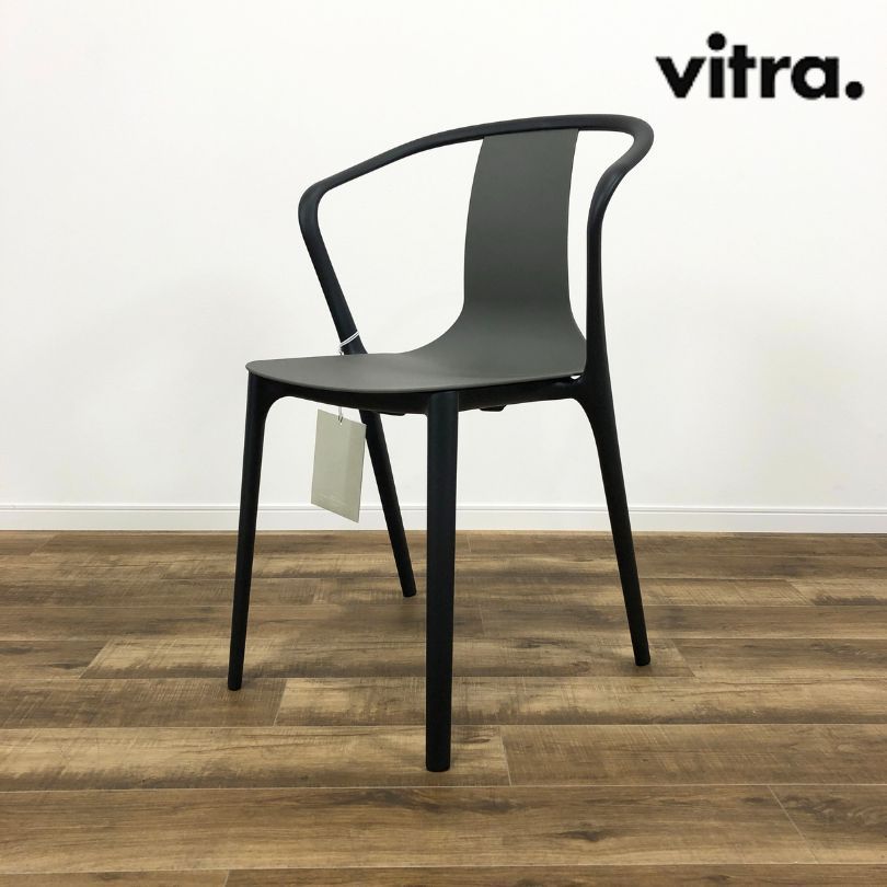 【未使用品】vitra Belleville Armchair ヴィトラ ベルヴィル アームチェア バサルト